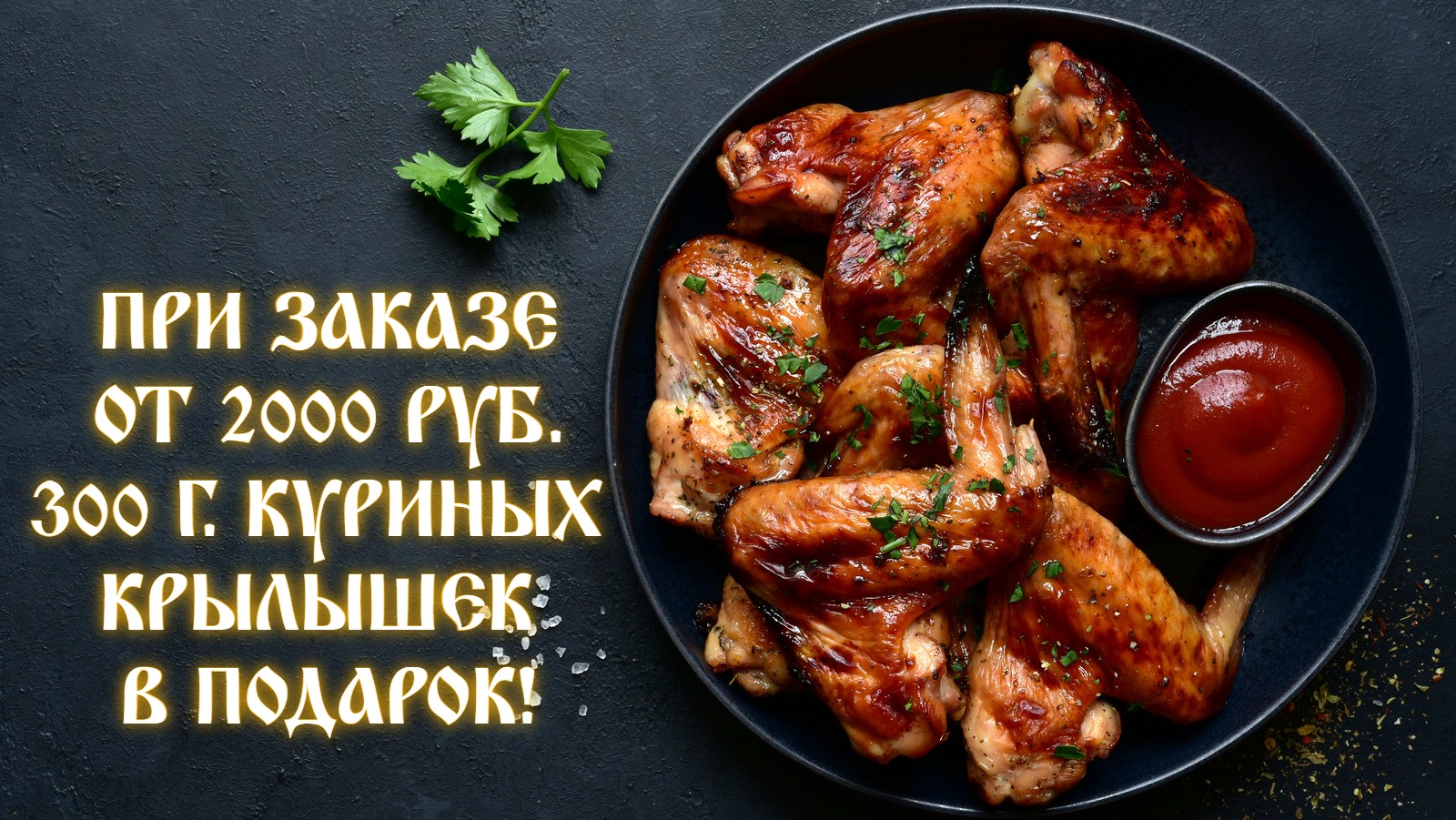 акция