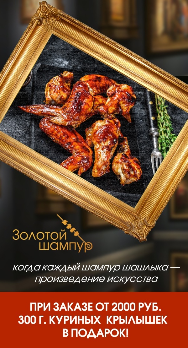 акция