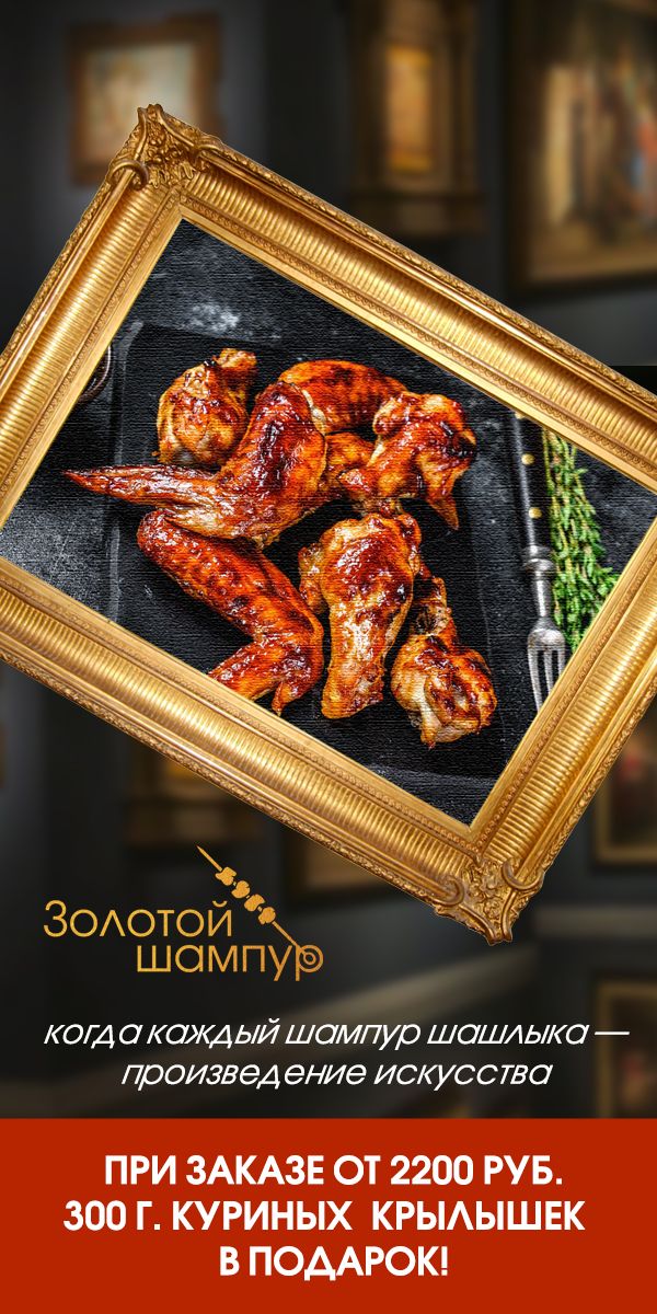 акция